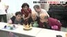 戦争が生み出した存在を忘れない―。原爆小頭症の被爆者たち、仲間や支援者と迎えた80歳の誕生日　【きのこ会】　|　RCC NEWS | 広島ニュース | RCC中国放送
