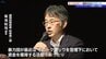 「構成員自ら頭やメンバーになっていることがある」　新興犯罪集団「トクリュウ」事件への関与指摘も　暴力団追放へ盛岡市民総決起大会　|　IBC NEWS | IBC岩手放送