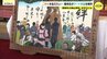雷に打たれて立ち続けた樹齢800年のご神木　後世に伝えるため高校生の手によってアートに　|　RCC NEWS | 広島ニュース | RCC中国放送