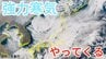 【大雪情報】この時期としては「強い寒気」が流入　関東地方北部・日本海側の広い範囲できょう（３日）夜からあす（４日）昼前にかけて大雪のおそれ　大雪と雨のシミュレーション＆16日間天気予報【気象庁・3日正午】　|　岡山・香川のニュース | 天気 | RSK山陽放送