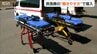 「救急隊員の負担軽減が期待できるハイテク電動ストレッチャー」新潟県内で初導入　筋力弱い女性隊員も歓迎　|　新潟のニュース・天気｜BSN NEWS｜BSN新潟放送