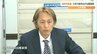 別府市長選挙で元市職員 小手川裕市さんが出馬表明 公約「1年間は時給1000円」 大分　|　OBSニュース