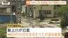 山形を襲った豪雨から2年　集団移転事業が進む戸沢村蔵岡地区「一瞬の災害で歴史を断ち切る…」住民の苦渋の決断　新たな暮らしに向け、残る課題は　|　山形のニュース│TUYテレビユー山形