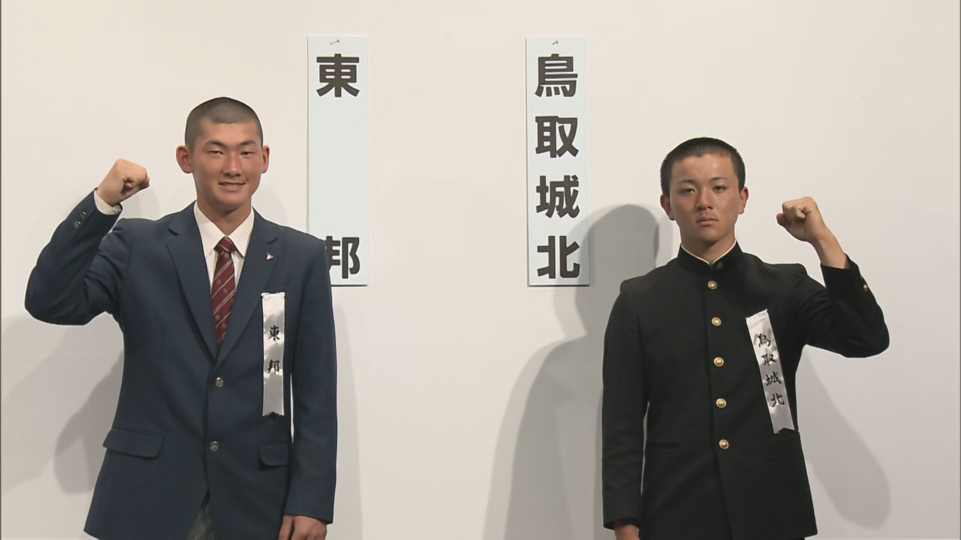 センバツ「鳥取城北」 強豪・東邦との初戦決まる 大会第2日・第1試合