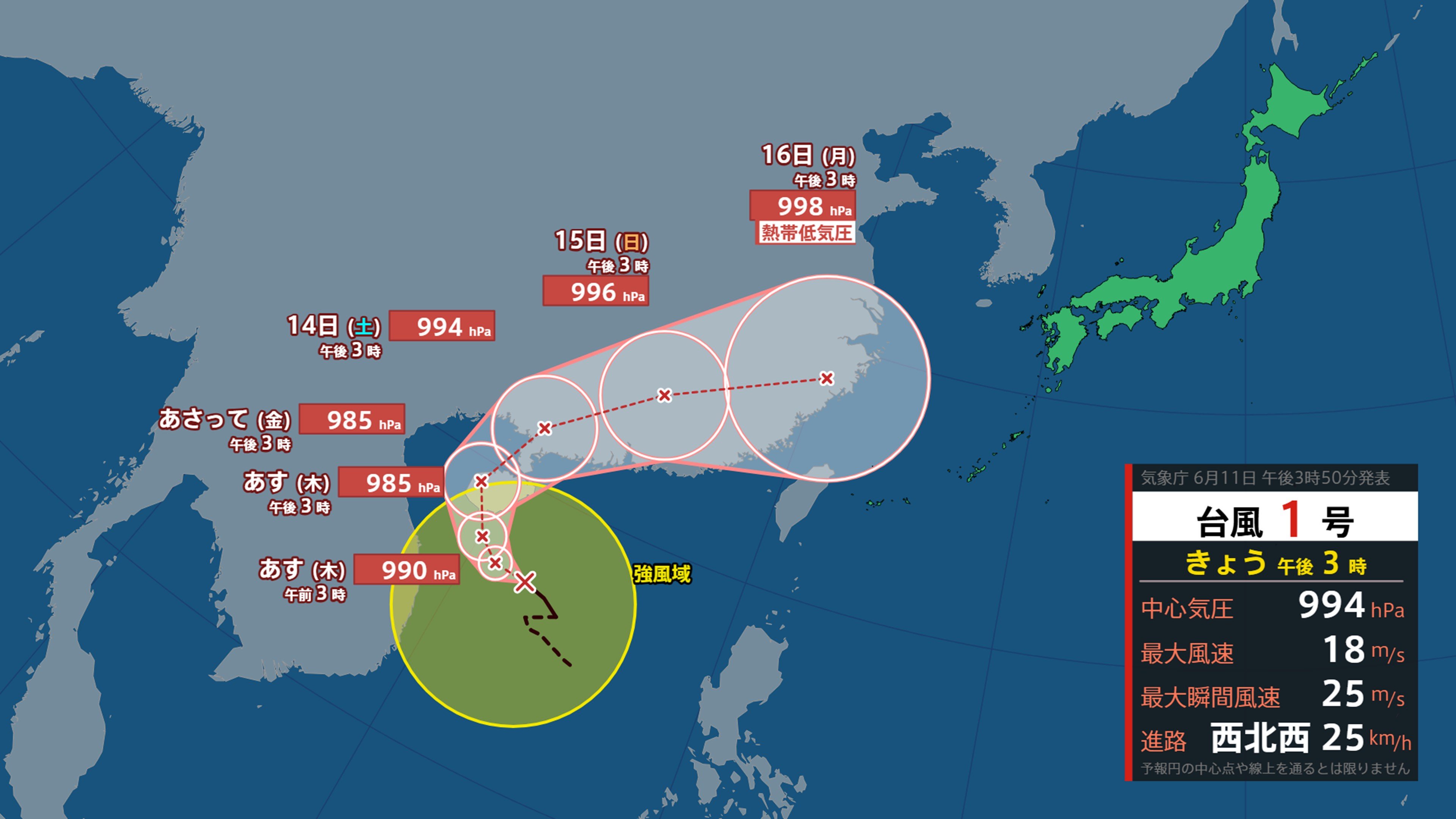 台風 img_ba7076bc881ac6b584a7529e1b
