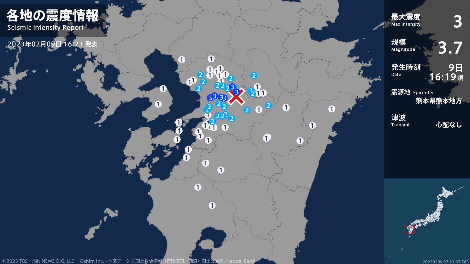 BLUEMAP 熊本市南区 2023年01 熊本県で最大震度3の地震 熊本県・熊本中央区、熊本東区、熊本西区