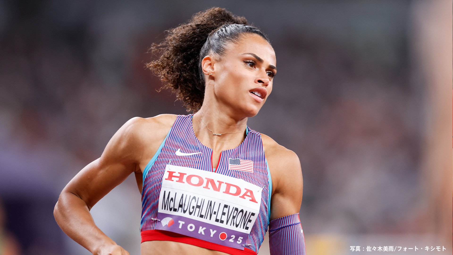 アメリカ代表 世界陸上シドニー・マクローリン・レヴロン（米国