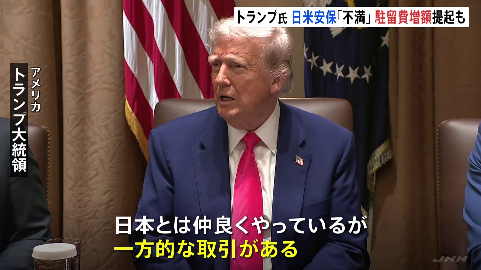 急須 2点 + 堀江 タンプラー 赤富士 1点 + トランプ大統領記念