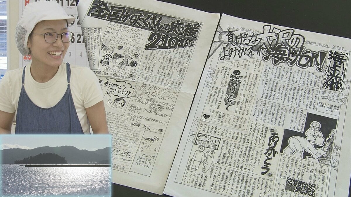 学校で配られた紙です。 学校で配られた紙です。 学校で