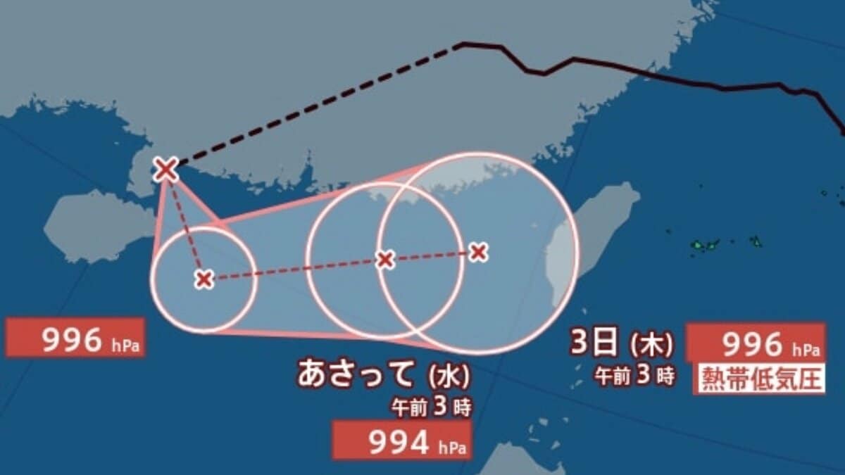 【台風情報】台風のたまご「熱帯低気圧a」発生...24時間以内に台風へ発達見込み...…