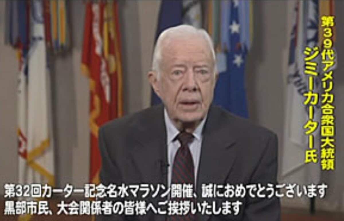突如 走り出した” 元アメリカ大統領ジミー・カーターさん（100）死去…「カーター記念黒部名水マラソン」2025年5月に開催42回目へ 富山・黒部市  | 富山のニュース｜天気・防災｜チューリップテレビ (1ページ)