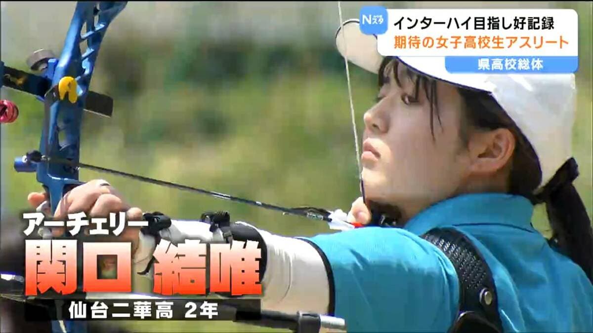 小柄ながら大きな力を秘めている」ウエイトリフティング佐藤和花選手ら