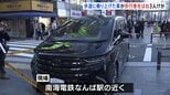 歩道に乗り上げた車が歩行者をはね3人けが　運転の60代男性「アクセルとブレーキを踏み間違えた」　大阪市中央区難波の御堂筋|TBS NEWS DIG