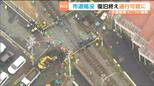 道路陥没原因は真っ二つに破断した水道管　復旧工事終わり市道の通行とJR運転再開　地震の影響可能性高い　宮城・石巻市|TBS NEWS DIG