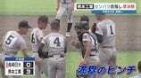 熊本工業 終盤に逆転許し決勝進出ならず 高校野球九州大会 | 熊本のニュース|RKK NEWS|RKK熊本放送