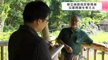 高知県立施設の運営めぐる公募問題 人気動物園であの動物がいなくなる? 専門家は「手段の話が先行している」と指摘 | 高知のニュース・天気|KUTV NEWS | KUTVテレビ高知