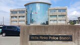 住宅で身元不明の3人の遺体発見 目立った外傷や荒らされた形跡なし 遺体近くには炭化した練炭 秋田市|TBS NEWS DIG