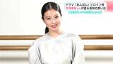 「土佐弁をしゃべるのが楽しかった」ドラマ『あんぱん』ヒロイン役 今田美桜さんが語る高知の思い出 | 高知のニュース・天気|KUTV NEWS | KUTVテレビ高知