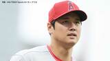 大谷翔平 4試合ぶりのノーヒット、オ軍投手陣の完璧な投球術に快音なし 3度の先頭打者も出塁出来ず|TBS NEWS DIG