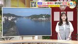 【あす5/22(水) 広島天気】午後を中心に雲が優勢の天気　天気の崩れはない見込み　沖縄・奄美地方ではきょう梅雨入りを発表|TBS NEWS DIG