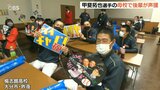 WBC開幕 侍ジャパン初戦勝利! 扇の要 甲斐拓也の母校では後輩が熱いエール 大分 | 大分のニュース|OBS NEWS|大分放送