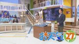 23日は雨が昼頃まで降り 峡南や富士五湖では強い雨も その後ムシムシとした体感に 米津龍一気象予報士が解説 山梨|TBS NEWS DIG
