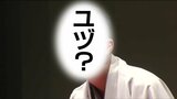 「本名が羽生結弦?」若手落語家がこの道目指したきっかけは、実家に秘密が・・・|TBS NEWS DIG