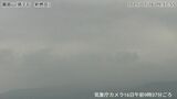 新燃岳 連続噴火が20時間超か 気象庁「連続噴火が継続のもよう」鹿児島・宮崎・熊本・大分に降灰予報(16日午前9時)|TBS NEWS DIG