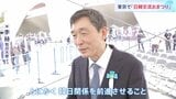 「日本と韓国の関係前進を」漫画やドラマに韓国グルメも“日韓交流おまつり”で文化交流|TBS NEWS DIG