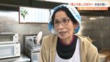 「雪ん子寿し」誕生から28年 変わらぬ人気ぶり…考案した女性の思い | 大分のニュース|OBS NEWS|大分放送