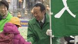 20年ぶりのトップ交代 岐阜県新知事に江崎禎英さん(60)県民に初当選を報告 投票率は前回下回る|TBS NEWS DIG