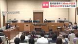 “シンシア”を名乗る人格に入れ替わり、実在しない“妹”も…法廷で公開された田村瑠奈被告の音声「てめえらを殺してやる」父親修被告「妹は瑠奈の魂のこと」【ススキノ首切断殺人】 | 北海道のニュース|HBC北海道放送
