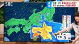 【台風気象情報】台風13号進路予想　8日朝から大雨に注意を　時間ごとの降水予想図付き　坂下気象予報士が解説|TBS NEWS DIG