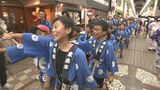 過去最多1700人で「大内の殿様」 山口祇園祭「市民総踊り」|TBS NEWS DIG