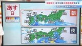 【大雨情報】屋久島では雨雲抜けるも南に活発な雨雲が 土砂災害に厳重警戒 6日以降は前線北上で本州でも大雨警戒 道路冠水など注意【予報士解説】|TBS NEWS DIG