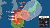 【台風最新情報】台風10号 30日頃に九州直撃か その後、四国→近畿→中部→東海→関東→東北へ 日本列島縦断か 九州と四国で線状降水帯発生の可能性 総雨量が1000ミリを超える記録的な大雨となるおそれも|TBS NEWS DIG