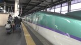 年末年始の東北・秋田新幹線の利用状況 昨シーズン同時期から約10%増 コロナ禍前の水準にほぼ回復 JR盛岡支社|TBS NEWS DIG