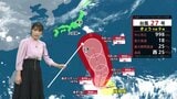 【予報士解説】台風27号発生し来週にかけて列島に近づくおそれも 雨がやんでいても特に崖には近づかないよう注意|TBS NEWS DIG