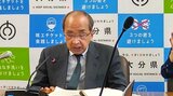 新型コロナ 大分県内で869人感染確認 県がインフル同時流行を懸念 外来医療の体制強化へ | 大分のニュース|OBS NEWS|大分放送