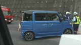 長崎自動車道で軽乗用車が料金所に衝突 50代女性が胸の痛み訴え病院に搬送 | 長崎のニュース | 天気 | NBC長崎放送
