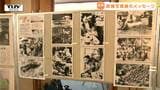 「足がいま震えてる」広島への原爆投下から80年 原爆写真展のメッセージ 被爆後の広島で生きた男性が核兵器の恐ろしさ語る(山形) | 山形のニュース│TUYテレビユー山形