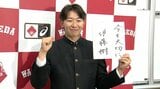 早大の即戦力右腕・伊藤樹は楽天2位指名「僕の人生の一つのゴール」地元東北の地で目指すは「15年以上活躍して200勝」【ドラフト会議】|TBS NEWS DIG