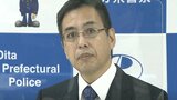 「別府の死亡ひき逃げ事件解決に全力を尽くす」大分県警 種田本部長 着任会見で決意 | 大分のニュース|OBS NEWS|大分放送