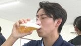 「気づかずぶつかっていた」酒を飲んで運転したら・・・飲酒運転のこわさを体験 | 福岡のニュース|RKB NEWS|RKB毎日放送