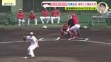 【カープ日南キャンプ】紅白戦でスイッチヒッター平川蓮 右打席で森翔平から2塁打|TBS NEWS DIG