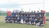 高校ラグビー新人戦決勝 大分東明が舞鶴に快勝 6連覇達成 | 大分のニュース|OBS NEWS|大分放送