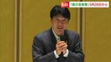 「森の芸術祭 晴れの国・岡山」会期は2024年9月28日~11月24日 県北部の12の市町村が舞台【岡山】|TBS NEWS DIG