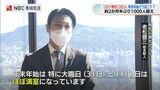 コロナ禍3年目で迎える“年末・年始”どう過ごす?ホテルはすでに満室【長崎】 | 長崎のニュース | 天気 | NBC長崎放送