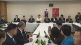 自民党の合同会議で皇室典範改正案を了承 麻生副総裁「何としても、今国会で成し遂げたい」週明けにも党内手続き完了へ|TBS NEWS DIG