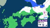 【中国地方の雪は？】30日にかけて「日本海寒帯気団収束帯・JPCZ」がほとんど停滞　気象庁が注意呼びかけ　【29日(木)～2月2日(月)にかけての雪・雨シミュレーション】　|　BSSニュース | BSS山陰放送